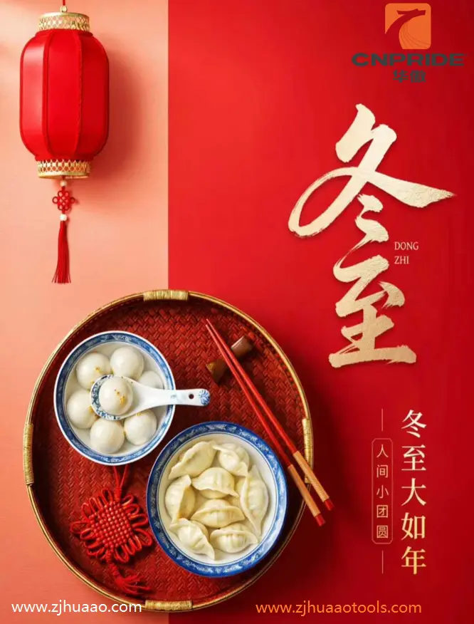 Dongzhi, Qışda Çin Ənənəvi Günü.